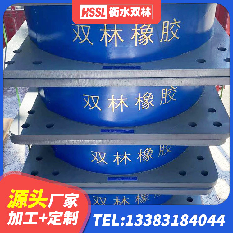 江西LRB隔震支座600生产厂家 江西铅芯橡胶减隔震支座厂家电话 江西LNR隔震支座厂家电话 江西隔震支座III型 - 第2张