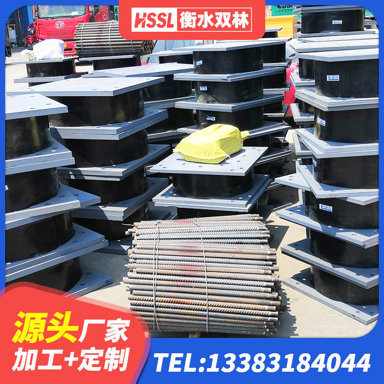 江西建筑铅芯型橡胶隔震支座源头工厂 江西抗震支座工厂源头工厂 江西HDR1100高阻尼橡胶支座什么价格 江西工程叠层橡胶隔震支座源头工厂