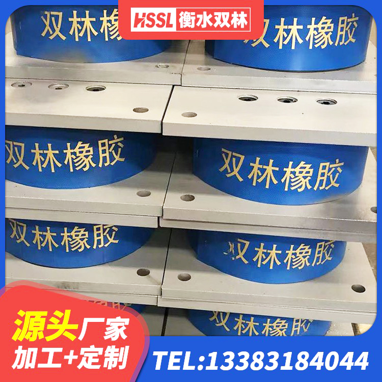 江西LRB隔震支座600生产厂家 江西铅芯橡胶减隔震支座厂家电话 江西LNR隔震支座厂家电话 江西隔震支座III型