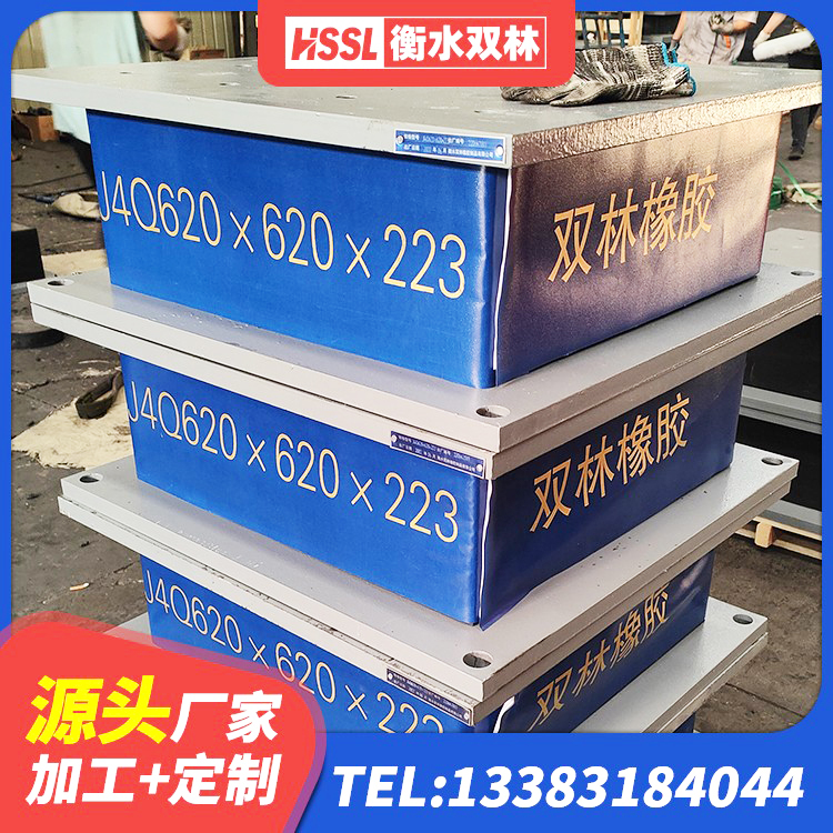 江西建筑隔震支座商家 江西LNR800橡胶隔震支座厂家电话 江西LRB隔震支座生产厂家 江西HDR1300隔震支座生产厂家