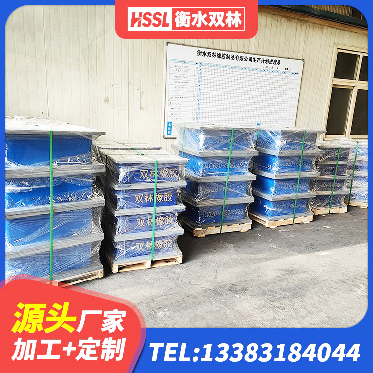 江西建筑铅芯型橡胶隔震支座源头工厂 江西抗震支座工厂源头工厂 江西HDR1100高阻尼橡胶支座什么价格 江西工程叠层橡胶隔震支座源头工厂 - 第9张
