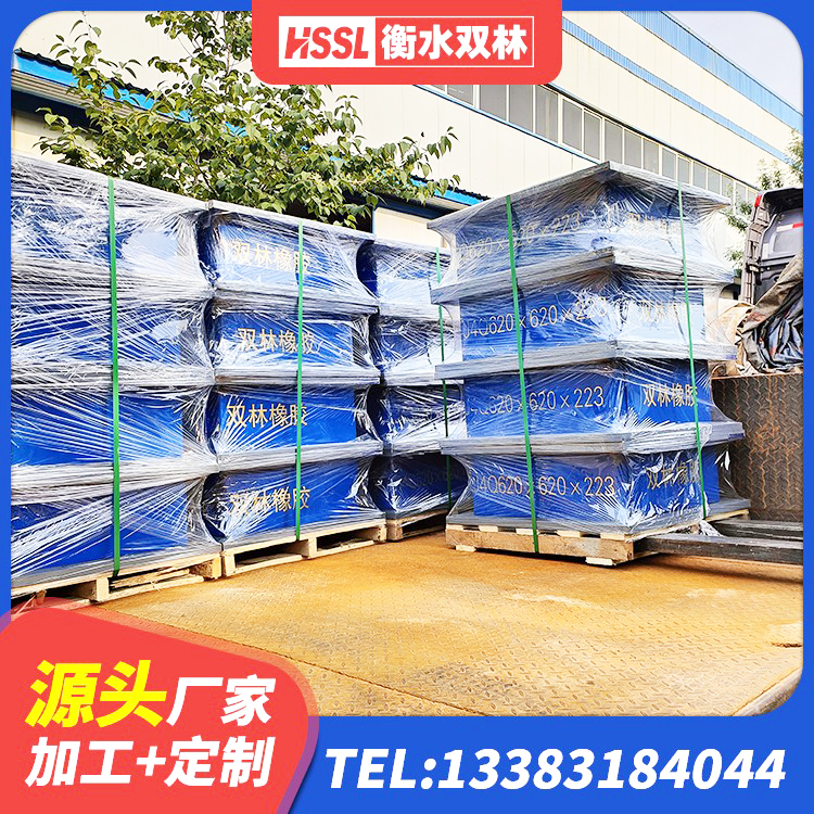 江西房屋建筑建筑抗震支座源头工厂 江西高阻尼隔振橡胶隔震支座生产厂家 江西建筑结构隔震橡胶支座生产厂家 江西建筑橡胶隔震支座商家 - 第7张