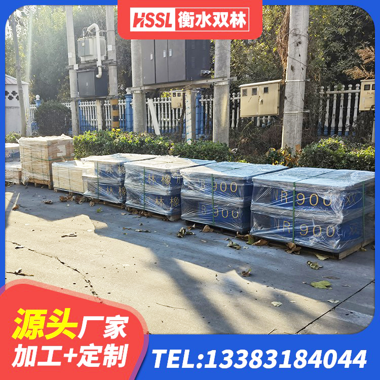 江西建筑高楼隔震支座生产厂家 江西建筑防震支座LRB700厂家 江西楼房隔震支座厂家电话 江西高阻尼橡胶隔震橡胶支座什么价格 - 第3张