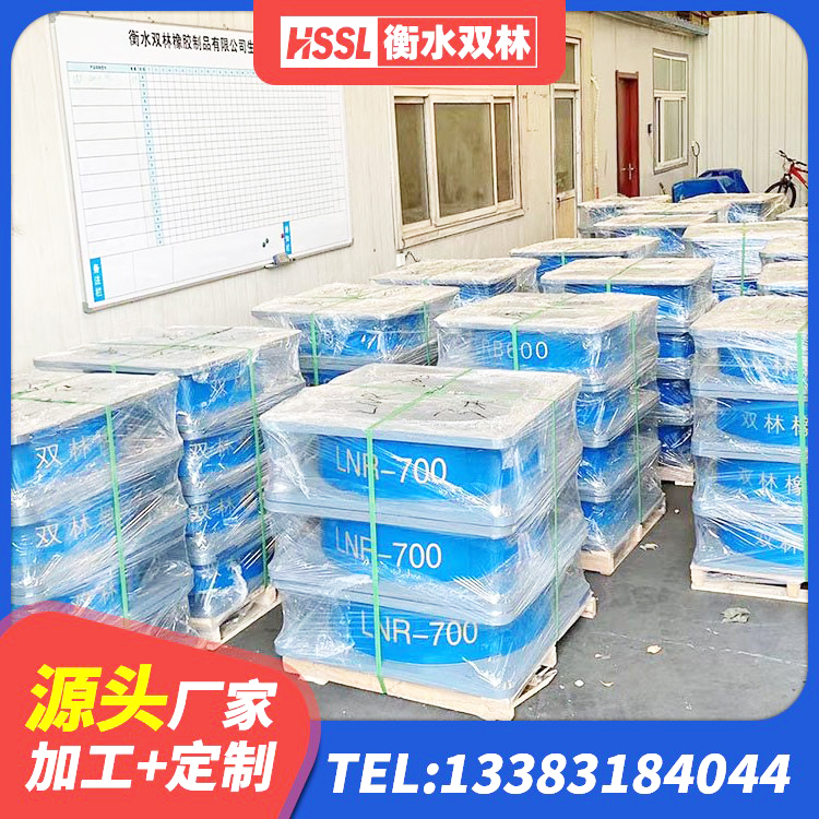 江西LRB700铅芯橡胶隔震支座厂家 江西高阻尼HDR橡胶支座生产厂家 江西LNR700建筑隔震橡胶支座源头工厂 江西建筑铅芯减震橡胶隔震支座 - 第2张