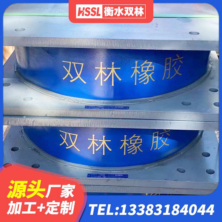 江西抗震固定饺支座什么价格 江西建筑橡胶隔震支座LRB600源头工厂 江西LRB1500支座厂家 江西矩形高阻尼隔震橡胶支座生产厂家