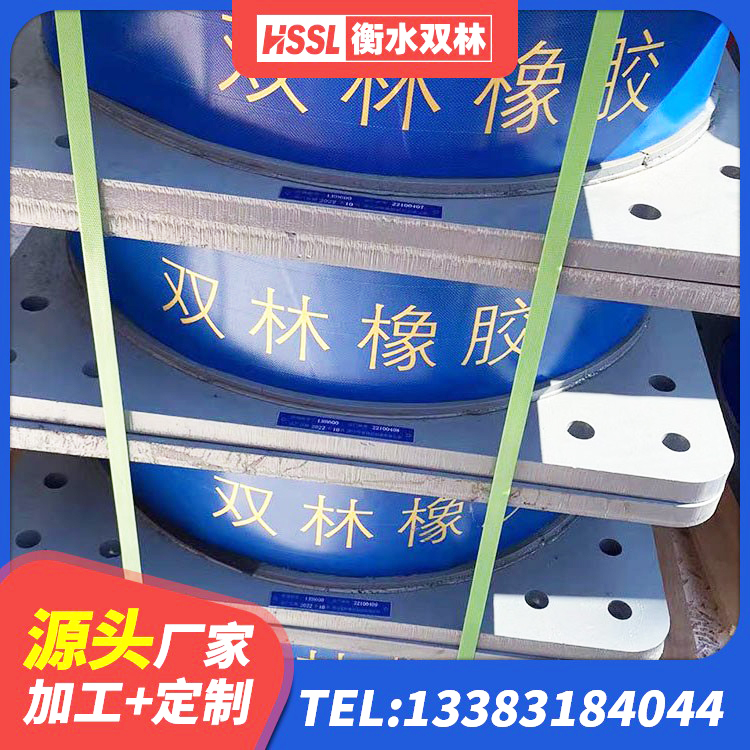 江西LRB橡胶隔震支座600厂家 江西阻尼隔震橡胶支座 江西LNR800天然隔震支座厂家电话 江西铅芯抗震支座源头工厂 - 第2张
