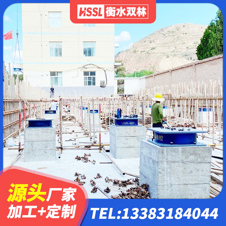 江西建筑隔震支座商家 江西LNR800橡胶隔震支座厂家电话 江西LRB隔震支座生产厂家 江西HDR1300隔震支座生产厂家 - 第5张