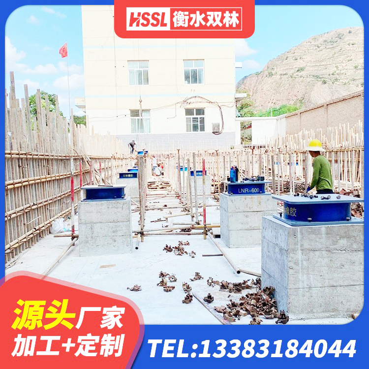 江西建筑天然橡胶隔震支座生产厂家 江西钢结构厂房抗震支座生产厂家 江西隔震支座D800源头工厂 江西高阻尼HDR隔震支座 - 第4张