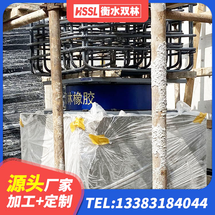 江西减隔振橡胶隔震支座 江西HDR900橡胶隔震支座厂家 江西铅芯减隔震支座价格 江西LNR1300天然橡胶支座