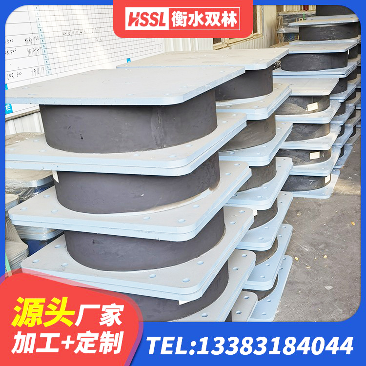 江西楼房建筑隔震支座厂商 江西LNR-370*370*137圆形高阻尼橡胶隔震支座源头工厂 江西LNR1100橡胶支座多少钱 江西LNR700隔震橡胶支座 - 第7张