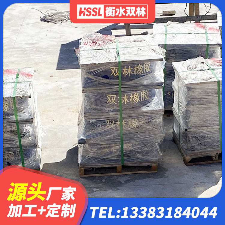 江西建筑天然橡胶隔震支座生产厂家 江西钢结构厂房抗震支座生产厂家 江西隔震支座D800源头工厂 江西高阻尼HDR隔震支座 - 第8张