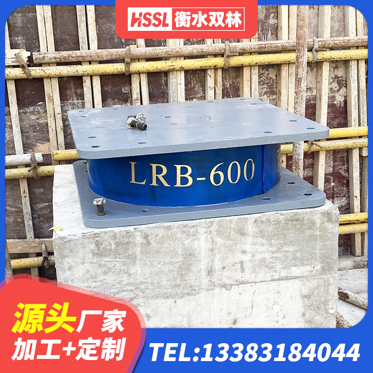 江西房屋建筑建筑抗震支座源头工厂 江西高阻尼隔振橡胶隔震支座生产厂家 江西建筑结构隔震橡胶支座生产厂家 江西建筑橡胶隔震支座商家
