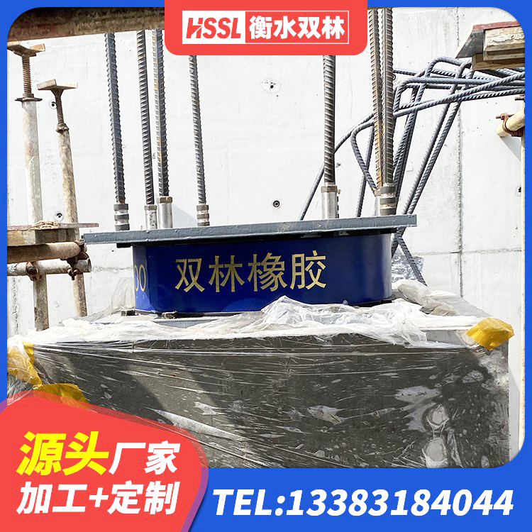 江西建筑隔震支座商家 江西LNR800橡胶隔震支座厂家电话 江西LRB隔震支座生产厂家 江西HDR1300隔震支座生产厂家 - 第4张