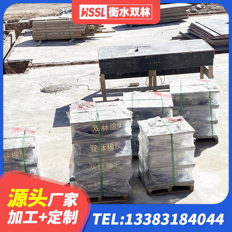江西建筑橡胶隔震支座生产源头工厂 江西HDR1100高阻尼支座生产厂家 江西LNR1400天然橡胶支座厂家 江西LNR1300天然橡胶隔震支座厂家电话 - 第3张