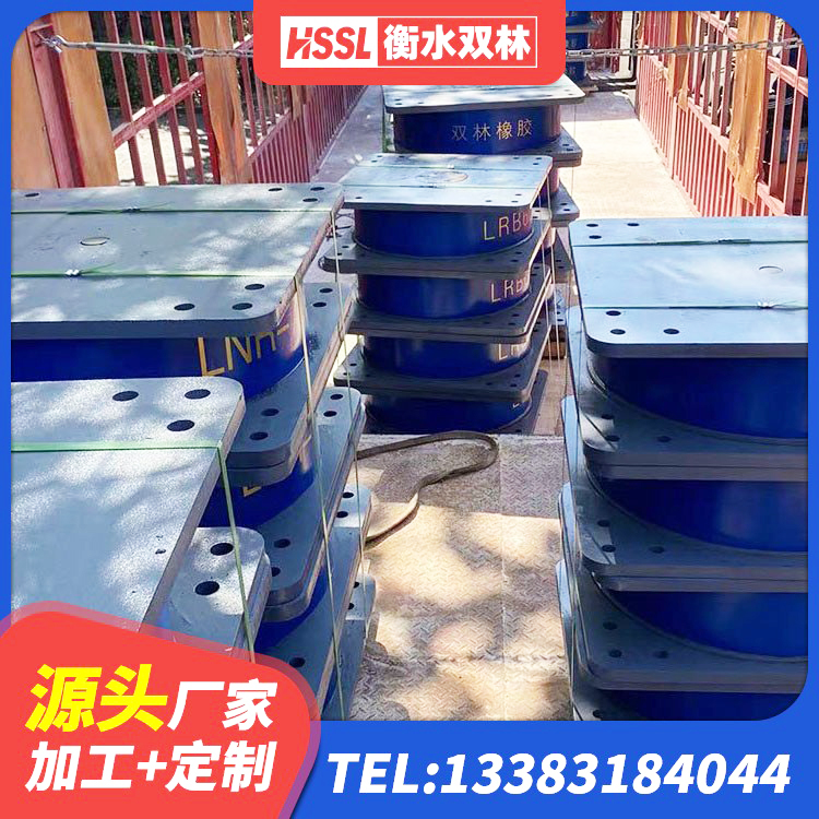 江西建筑天然橡胶隔震支座生产厂家 江西钢结构厂房抗震支座生产厂家 江西隔震支座D800源头工厂 江西高阻尼HDR隔震支座 - 第3张