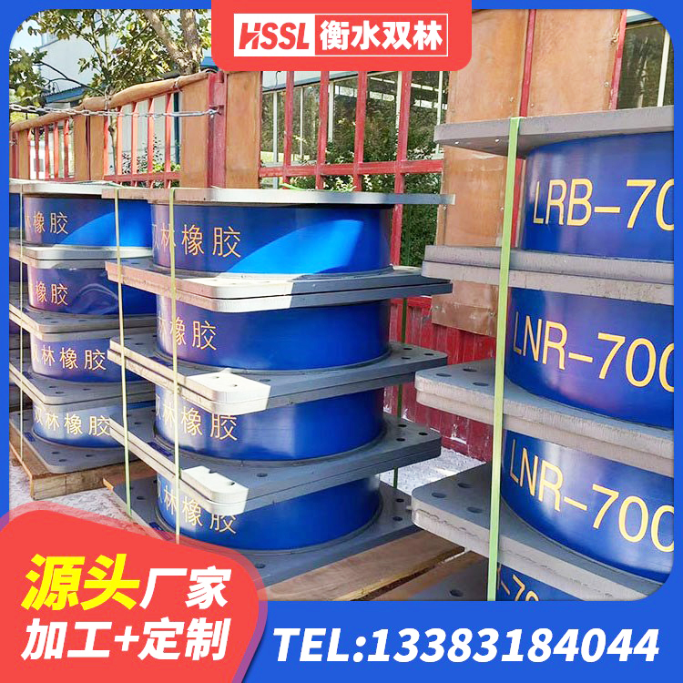 江西LNR橡胶隔震支座1000(II型)源头工厂 江西学校隔震支座生产厂家 江西铅芯橡皮支座源头工厂 江西隔震阻尼橡胶支座什么价格 - 第10张