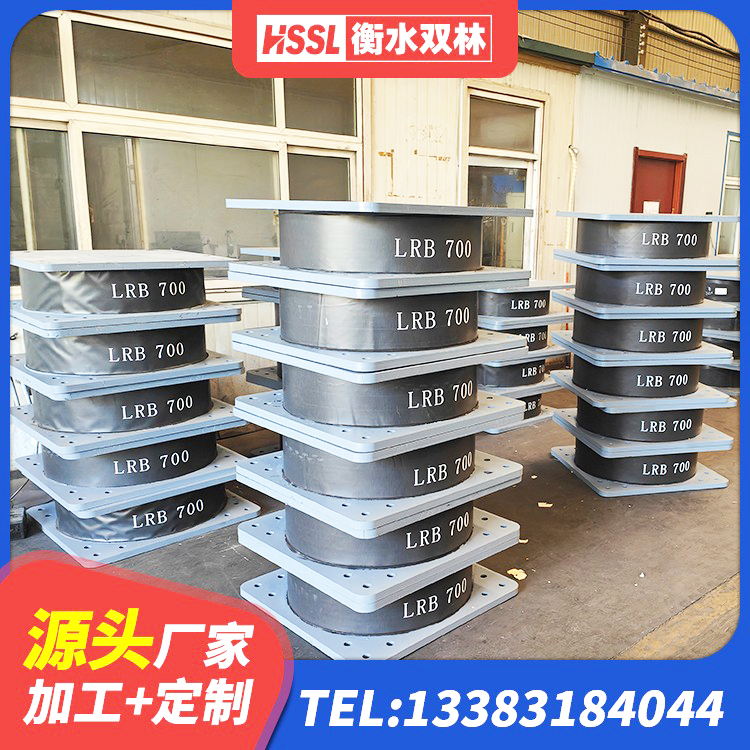 江西LRB橡胶隔震支座源头工厂 江西高阻尼橡胶隔震支座HDR600生产厂家 江西隔震抗震支座 江西建筑厚层橡胶隔震支座 - 第5张