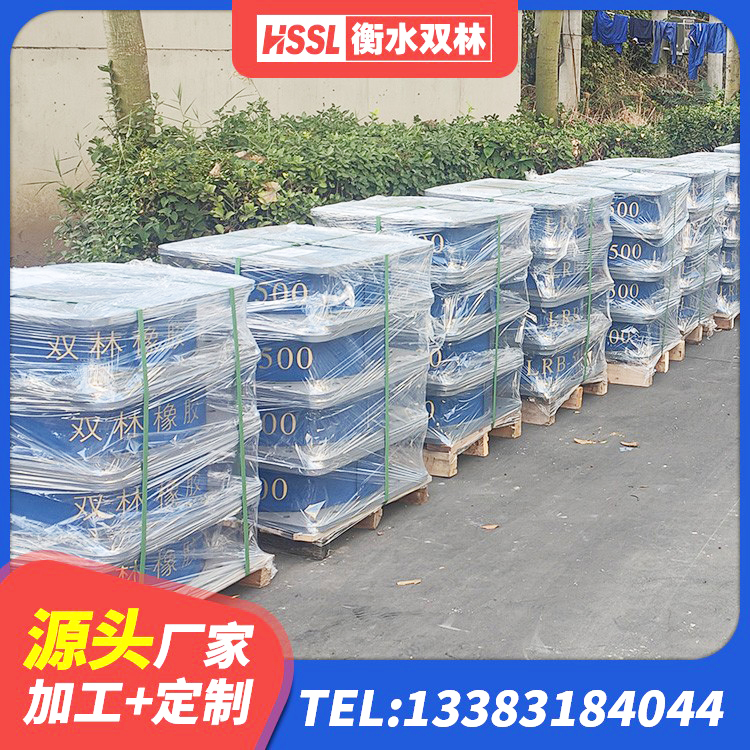 江西橡胶隔震支座LRB800价格 江西LRB1500隔震支座厂家 江西建筑橡胶隔震支座LNR-700生产厂家 江西LNR-370*370*137圆形高阻尼隔震支座