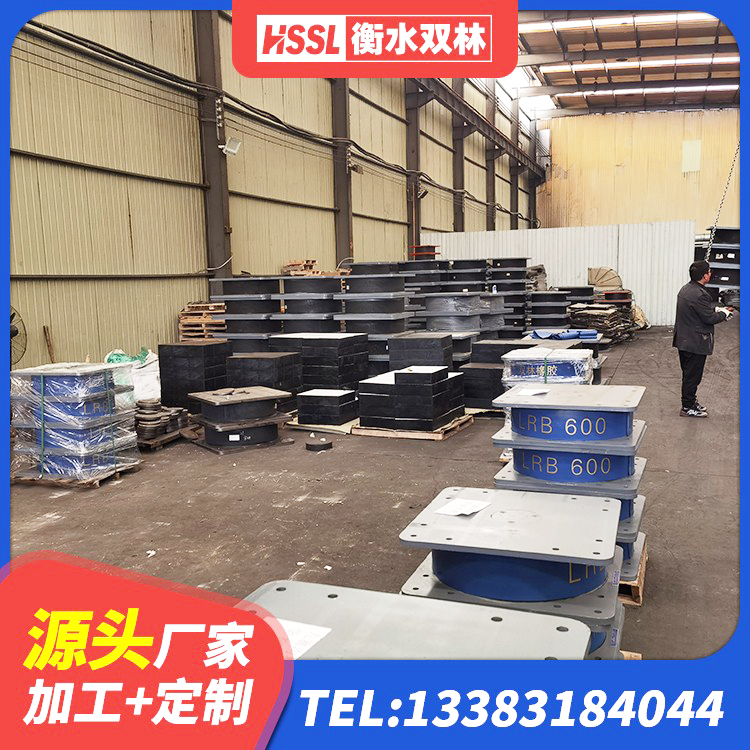 江西房建隔震支座什么价格 江西LRB700抗震支座 江西LNR800支座什么价格 江西LRB700铝芯隔震支座厂家