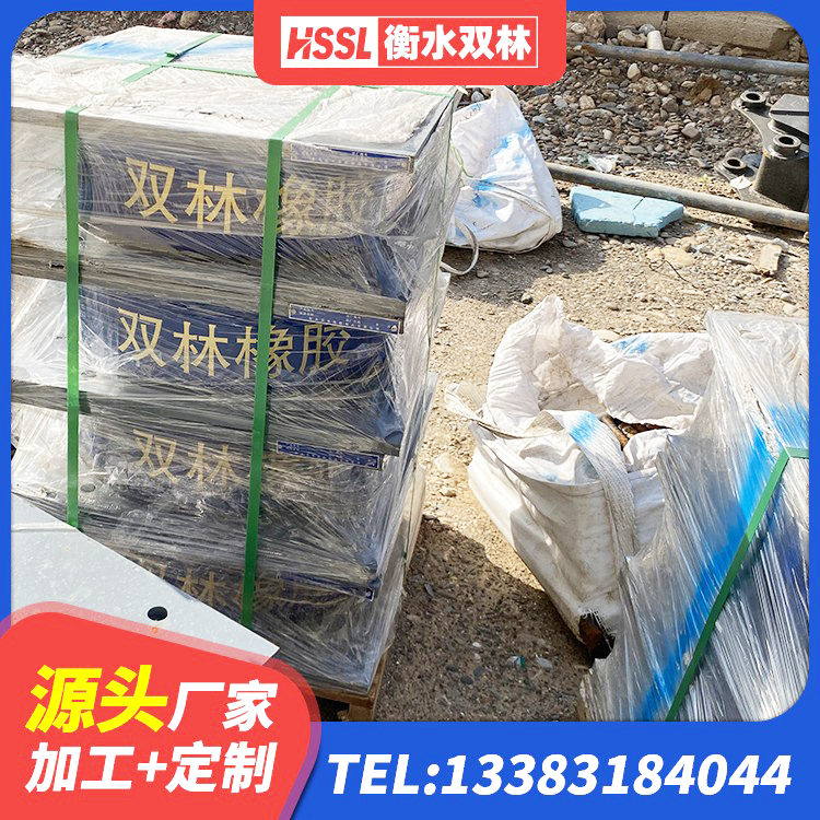 江西楼梯隔震橡胶支座厂家 江西HDR600高阻尼橡胶隔震支座源头工厂 江西HDR1200高阻尼支座生产厂家 江西阻尼橡胶隔震支座 - 第7张