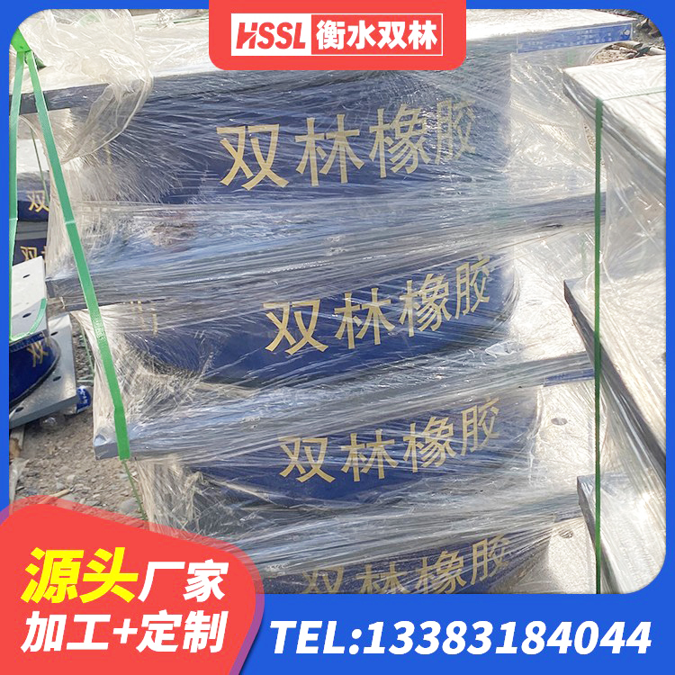 江西楼梯隔震橡胶支座厂家 江西HDR600高阻尼橡胶隔震支座源头工厂 江西HDR1200高阻尼支座生产厂家 江西阻尼橡胶隔震支座 - 第4张