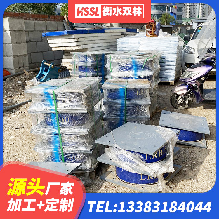 江西楼梯隔震橡胶支座厂家 江西HDR600高阻尼橡胶隔震支座源头工厂 江西HDR1200高阻尼支座生产厂家 江西阻尼橡胶隔震支座 - 第2张